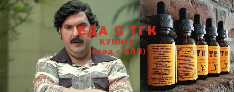 KRAKEN как войти  Балахна  Еда ТГК марихуана 